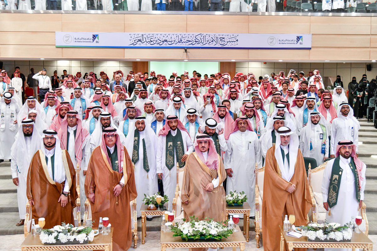 BahaUniversity's tweet photo. #نحلم_ونحقق       |  #جامعة_الباحة | 
برعاية صاحب السمو الملكي الأمير الدكتور حسام بن سعود بن عبدالعزيز أمير #منطقة_الباحة تحت شعار “نحلم ونحقق “بحضور معالي رئيس الجامعة، أ.د.  عبدالله بن يحيى الحسين، وبحضور وكلاء الجامعة، وعمداء الكليات والعمادات المساندة، ومنسوبي منسوبات الجامعة وطلابها وطالباتها ، احتفلت الجامعة بـ   #اليوم_الوطني_السعودي_94              
وذلك في مسرح الأمير الدكتور حسام بن سعود بمبنى 4 بالمدينة الجامعية.  
  
 #اليوم_الوطني94_بجامعة_الباحة