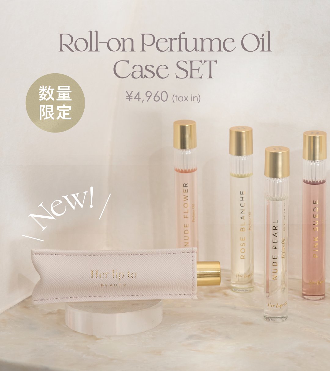 PERFUME OIL by HLT -NUDE FLOWER- ☆HLT ロールオンパフューム 3本お