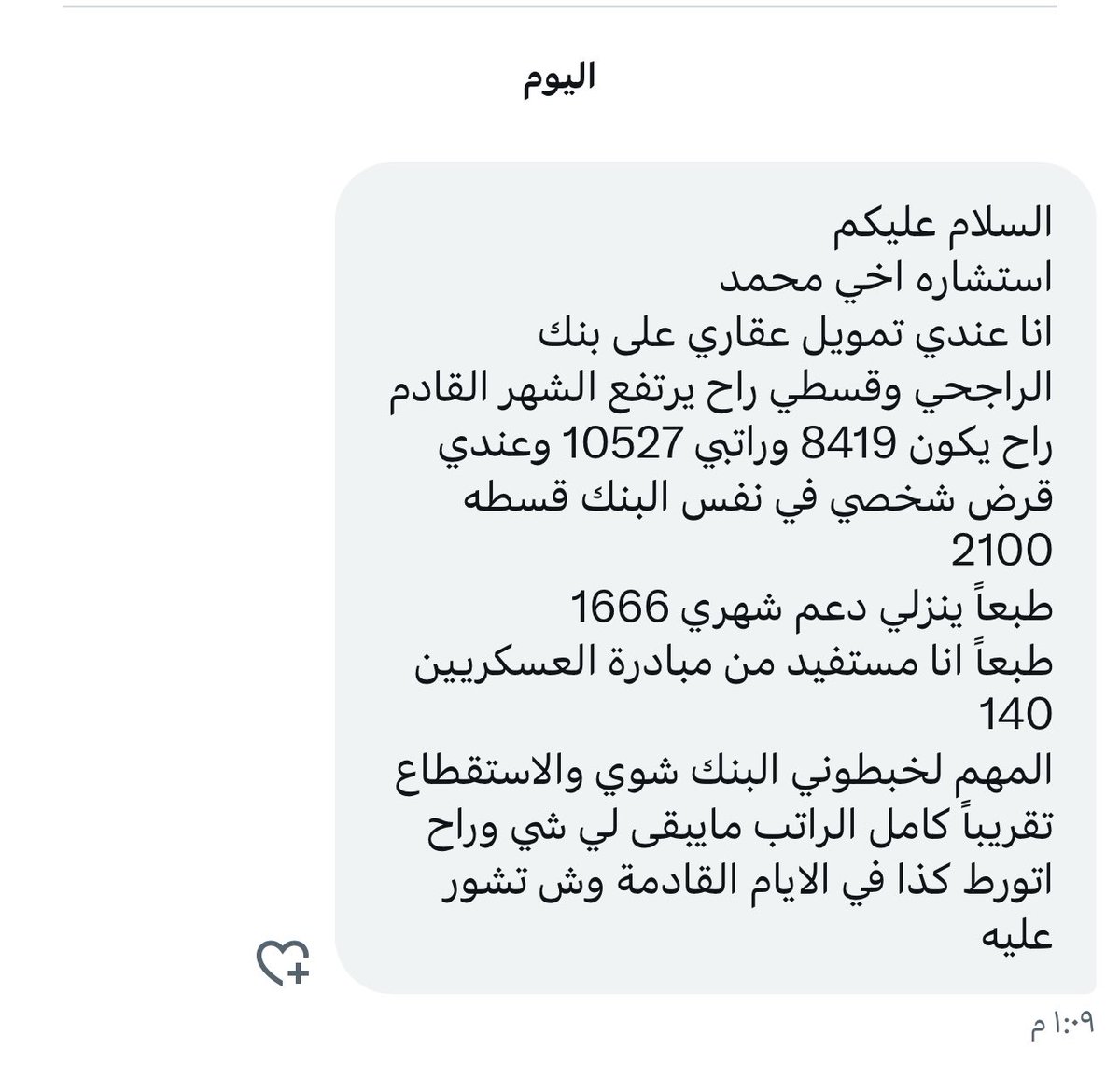 محمد السناح tweet media