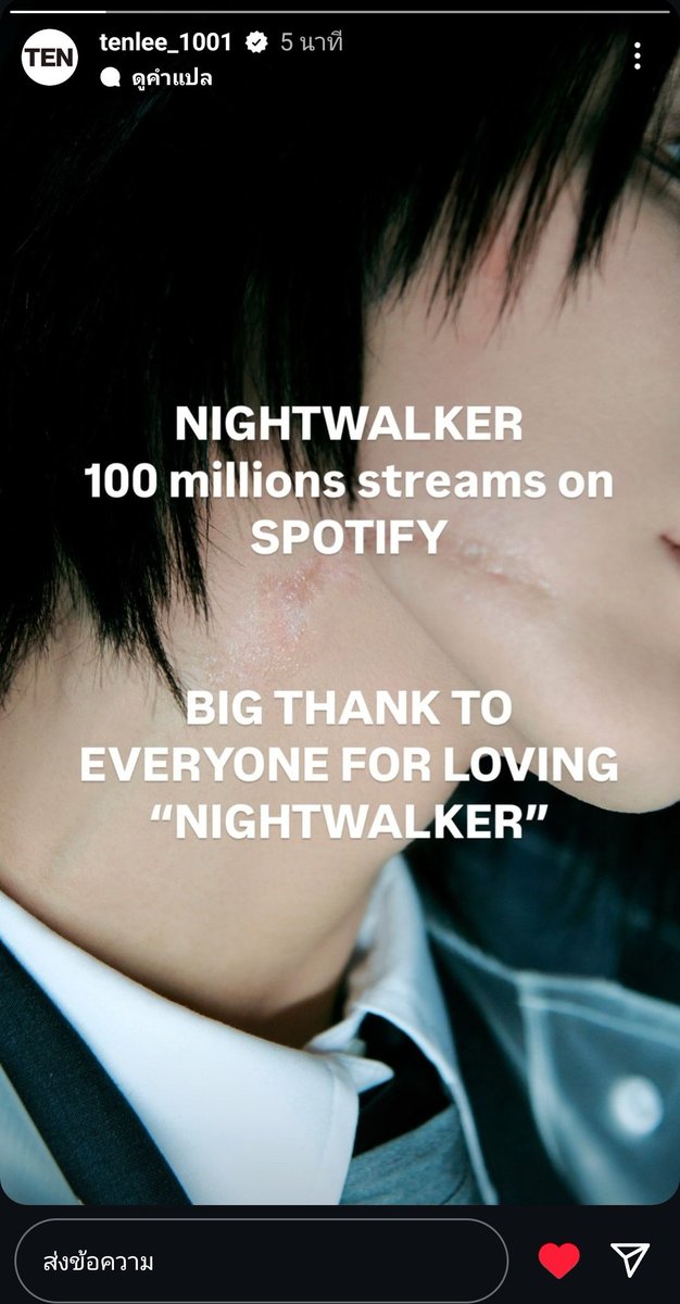 สตรีมรอ SO10² กันค่าาาาาา🔥🙏💜
#StreamForTEN #เลิฟลี่สตรีมเตนล์ได้
#TEN_Nightwalker100MSpotify
#TEN #TENLEE #เตนล์
open.spotify.com/track/4RiudH8R…