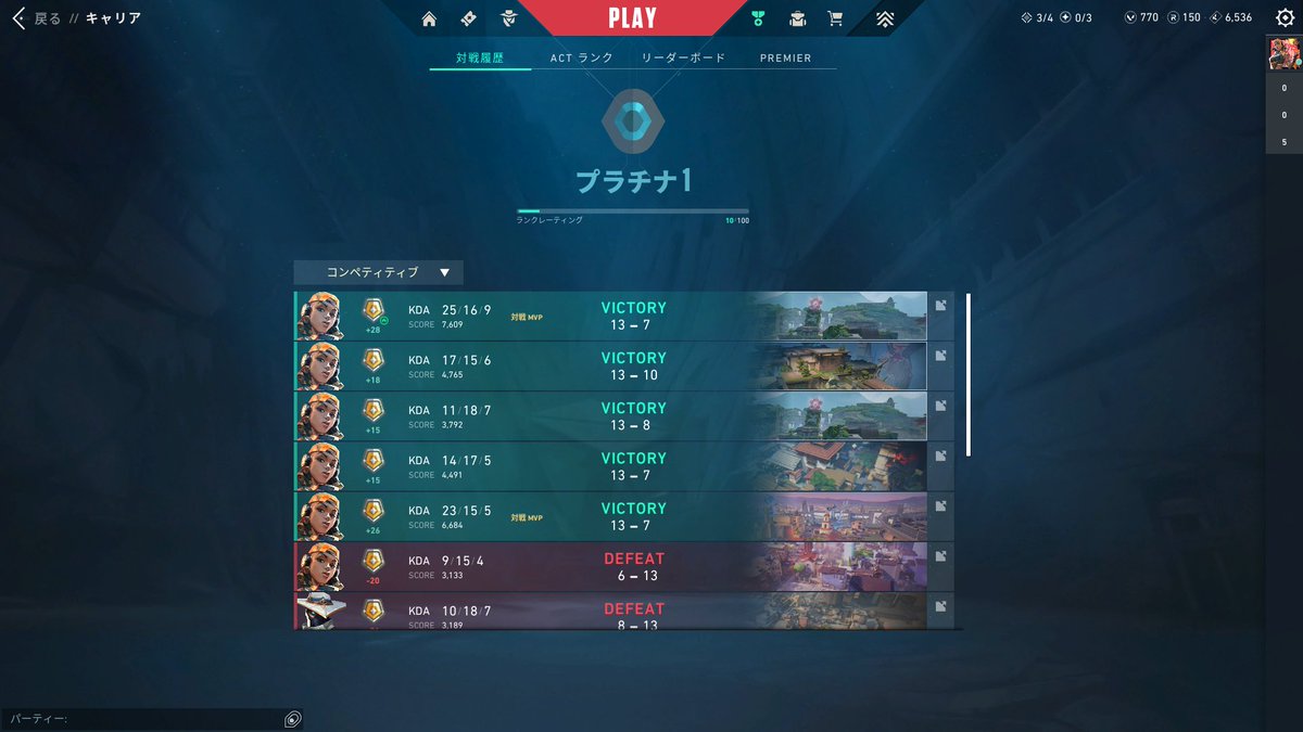 床ぺろから頑張った！！　#VALORANT
