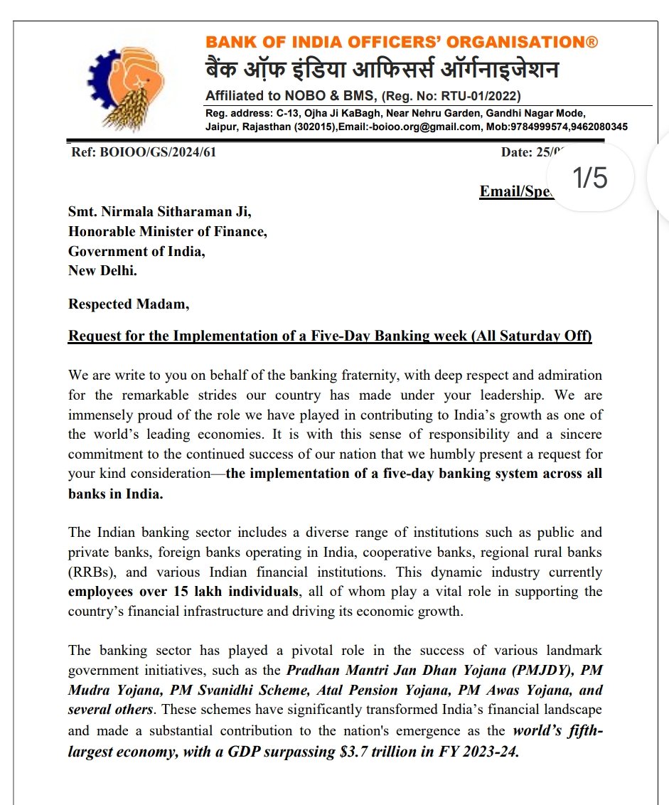 चलो लेटर लिखने की शुरुआत तो हुई कम से कम...
#5DaysBanking