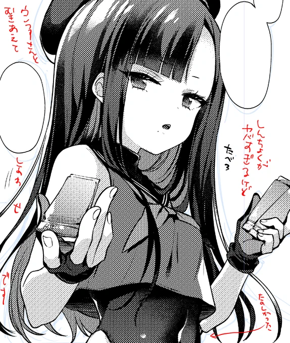 ハァ…ハァ… 