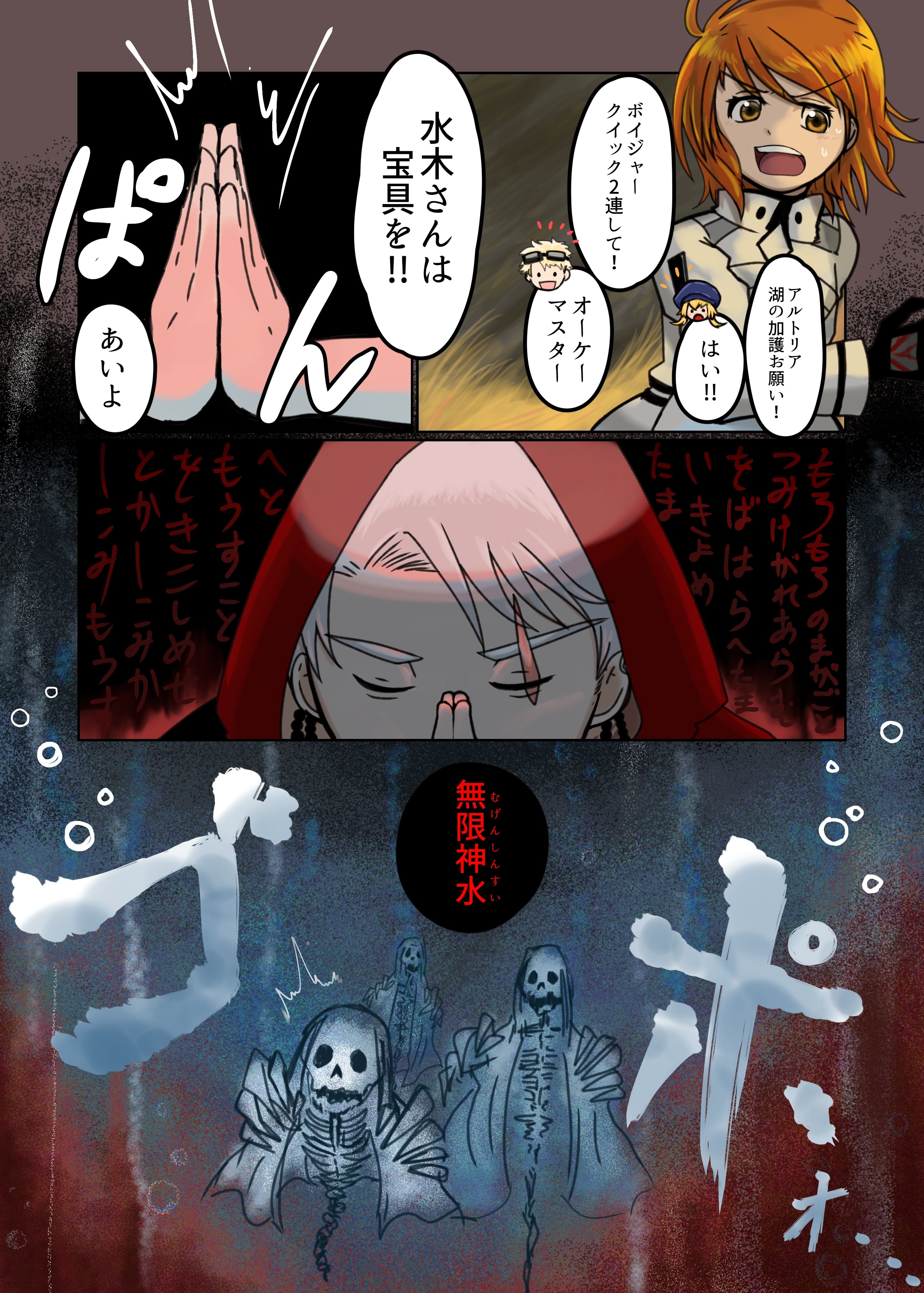 おくまページ( * ॑꒳ ॑*) 楽天市場】すみっコぐらし（Sumikkogurashi）（メンズ