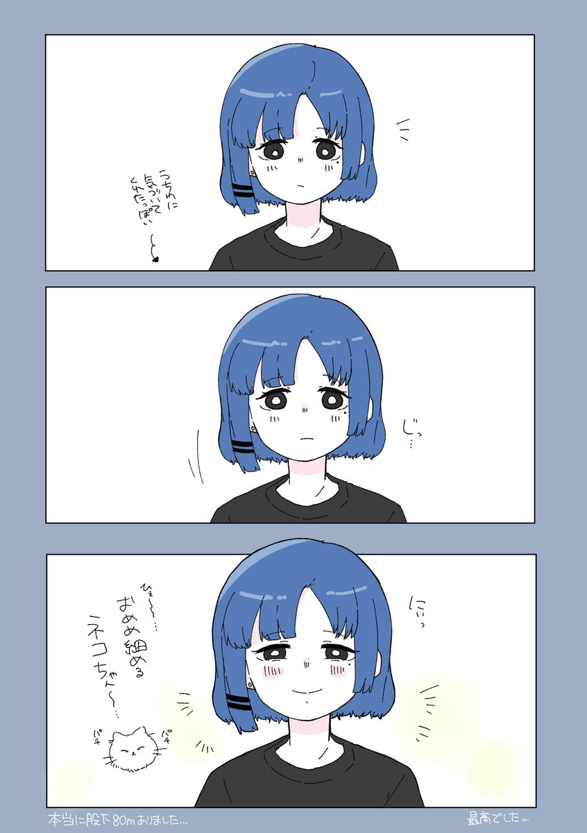 舞台ぼっち、カテコの思い出をひとつまみ…
花凜ちゃん美し可愛過ぎて悶絶オタクでした🙏感謝… 