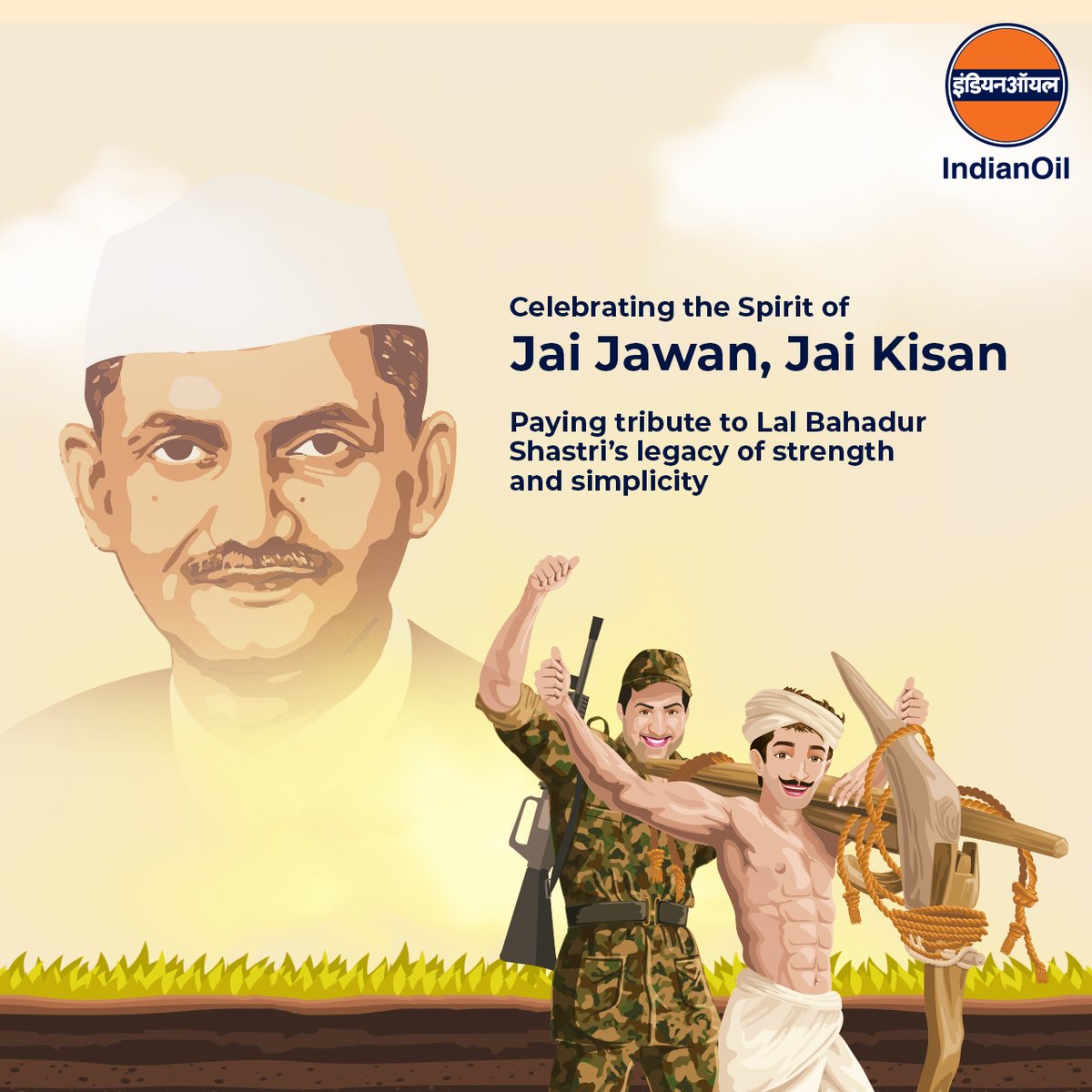 On this #LalBahadurShastriJayanti, we salute the visionary leader who championed the spirit of "Jai Jawan, Jai Kisan." His leadership and values continue to inspire us at IndianOil as we fuel India’s growth and progress.
#JaiJawanJaiKisan #ShastriJayanti #IndianOil #FuelingIndia