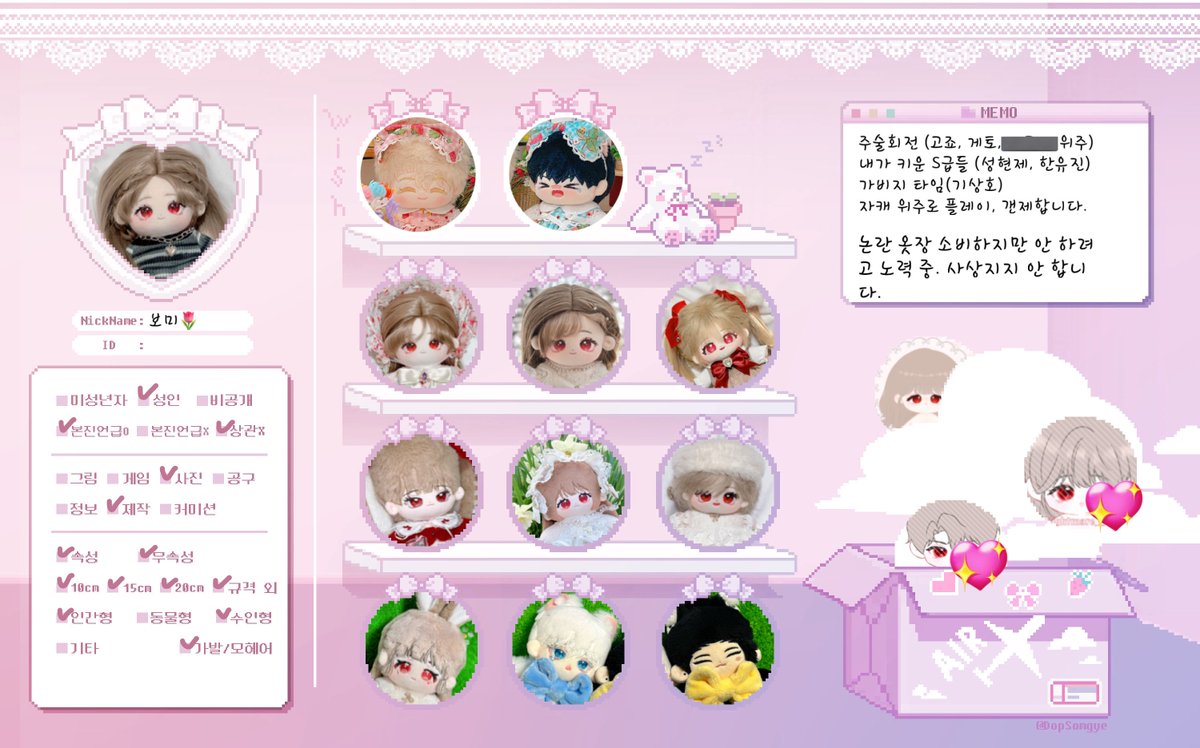 B_X_MI's tweet photo. ̊‧̥ °̩̥ ˚̩̩̥͙°̩̥ ‧̥·̊‧̍̊ ♡ °̩̥ ˚̩̩̥͙°̩̥ ·͙*̩̩͙ ˚̩̥̩̥*̩̩̥͙ ·̩̩̥͙*̩̩̥͙˚̩̥̩̥*̩̩͙ ‧͙ °̩̥˚̩̩̥͙°̩̥ ♡ ‧̍̊·̊‧̥ °̩̥ ˚̩̩̥͙°̩̥ ‧̥·̊‧̍̊

                    ℳ𝒶𝒾𝓃 𝒯𝓌ℯℯ𝓉 

💬 https://t.co/Dn79KmJAni
💬 https://t.co/Klf3jcRzzH
📸 #보미네_애깅이 , #체하 https://t.co/8GW6DBwvAu