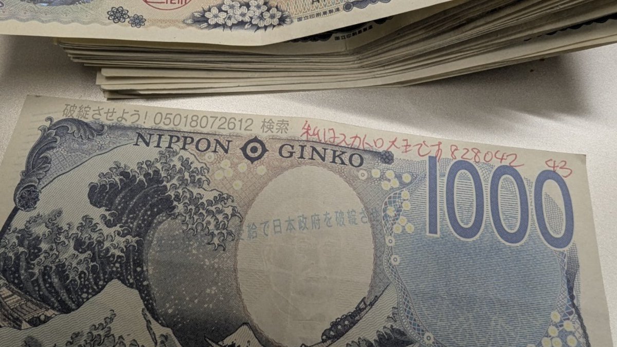 新しいお札に、もう何か落書きやら何か捺されてる🧐 透かしの所には