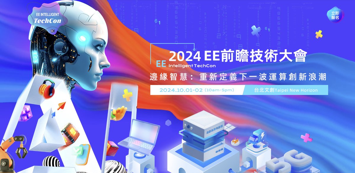 Alliance members <a href="/Ellisys1/">Ellisys</a> , <a href="/Unigraf_Oy/">Unigraf</a>  and <a href="/SerialTek/">SerialTek</a>  will feature their advanced test and analysis tools at the EE Intelligent TechCon Event in Taipei. Oct 1-2, 2024

iic.eettaiwan.com/2024/?utm_sour…