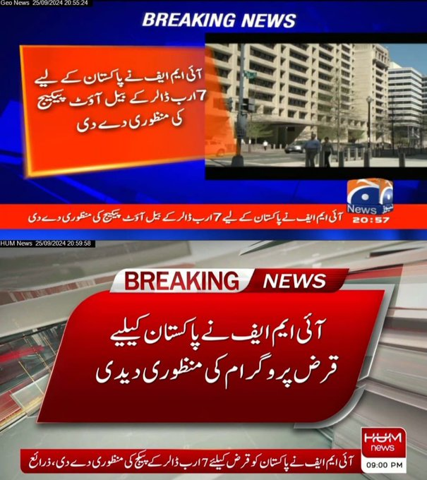 realrazidada's tweet photo. عمران احمد خان نیازی نے بہت محنت و جدوجہد کی، حتیٰ کہ ستر جلسے کئے جن میں اس نے اعلان کیا کہ پاکستان ڈیفالٹ ہونے جارہا ہے، وہ پاکستان کے دیوالیہ ہونے کا شور مچاتے مچاتے جیل جا بیٹھا لیکن آئی ایم ایف کا پروگرام پھر بھی منظور ہو گیا۔ اللہ تعالیٰ ایسے بے عزت کرتا ہے۔
😂😂😂 https://t.co/AqbZnA8692