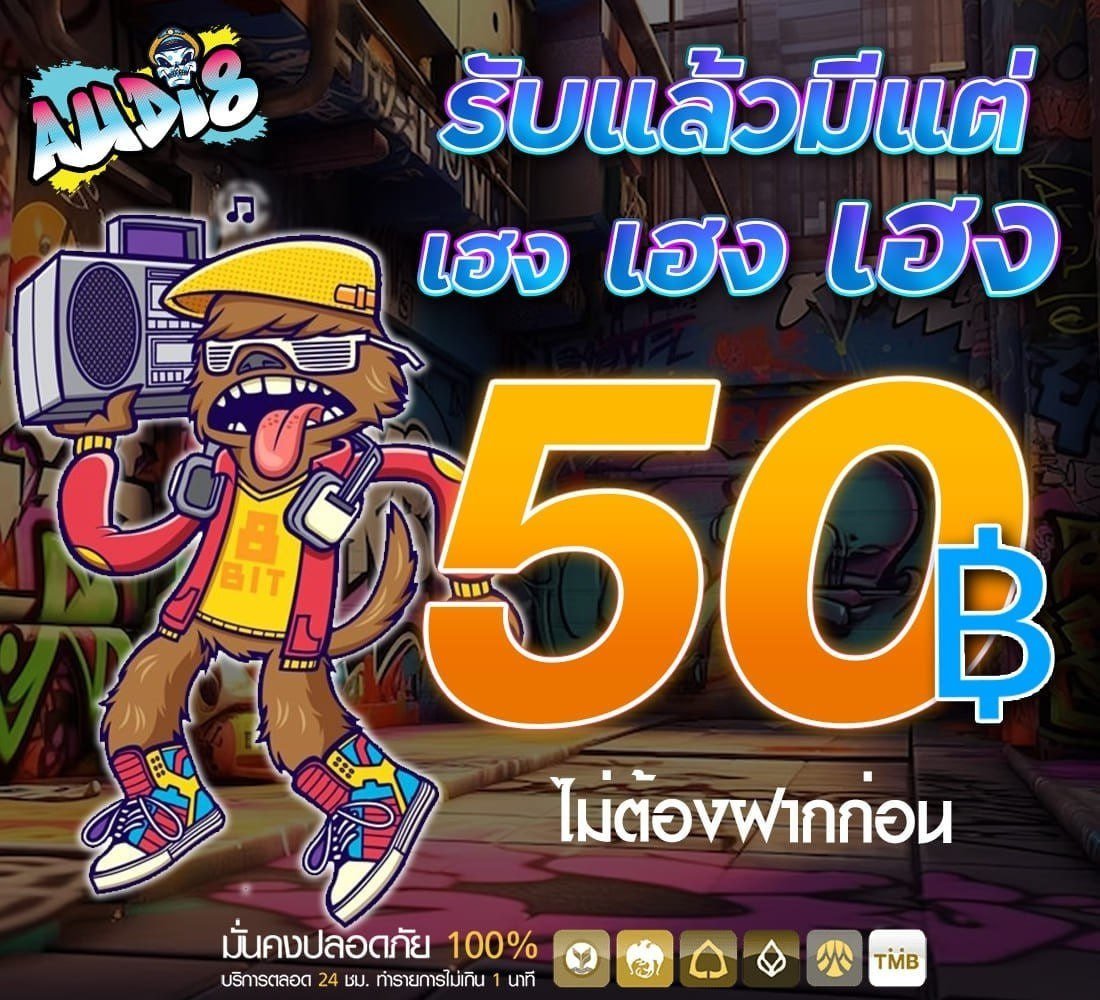 withy91518's tweet photo. #เครดิตฟรีสมาชิกใหม่ ‼️(กรอกหน้าเว็บ)
🎁เพียงสมัคร #PK999 #PK89 #PK789
😘รับโค้ดไปกรอก
❤CODE : YA4G-X1P7-V7U0
สมัคร👉 :https://t.co/jg2Wd2tTzy
❤CODE : EPBP-5TJ8-0WCW
สมัคร👉 :https://t.co/73EpXOlGNS
❤CODE : V3CH-AV59-91AG
สมัคร👉 :https://t.co/rAAiMecU7y https://t.co/mF9yQN8USf