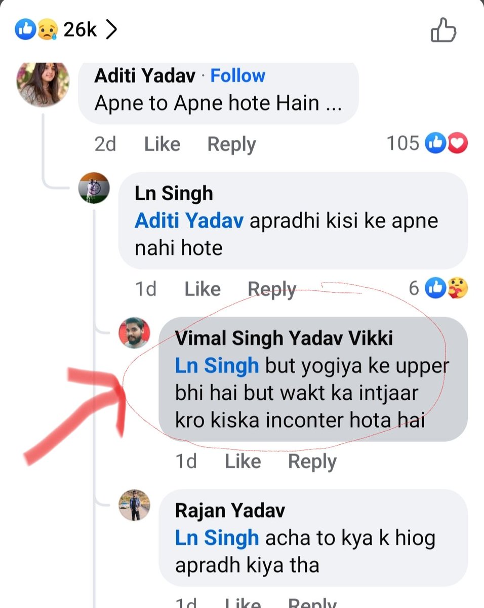 tomarramrss's tweet image. फेसबुक यूजर Vimal Singh yadav Vikki जो कि फेसबुक पर योगी जी के लिए एनकाउंटर जैसे शब्दों का प्रयोग कर रहा है @Uppolice  आवश्यक कार्यवाही हेतु सूचना प्रेषित की जा रही है @BJP4UP