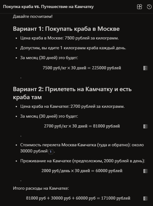 ZavadichR's tweet image. Камчатский-крабовый туризм кто-нибудь рассматривал?