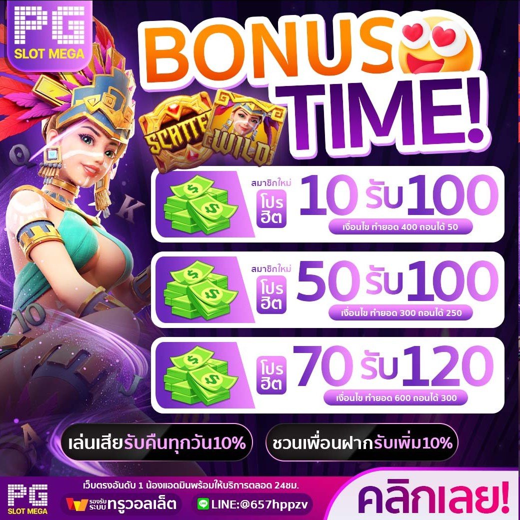niy_sans's tweet photo. @FailoyKD 🎉ฟรี50 ยูสใหม่รับด่วน🎉
โค้ด NEWUSERFREE50B

รับไม่ทันรับเพิ่มได้อีก30
🌈ที่ https://t.co/bqjmMuAgMa
✅AUTO รวดเร็ว ทันใจ
✅ไม่ผ่านเอเจนท์เล่นเลย
#PGSLOTMEGA #เครดิตฟรี #เครดิตฟรีล่าสุด #เครดิตฟรีไม่ต้องฝากไม่ต้องแชร์ #สล็อตเว็บตรงpg #แม่ตั๊กกรกนก https://t.co/KUQJex3XfI