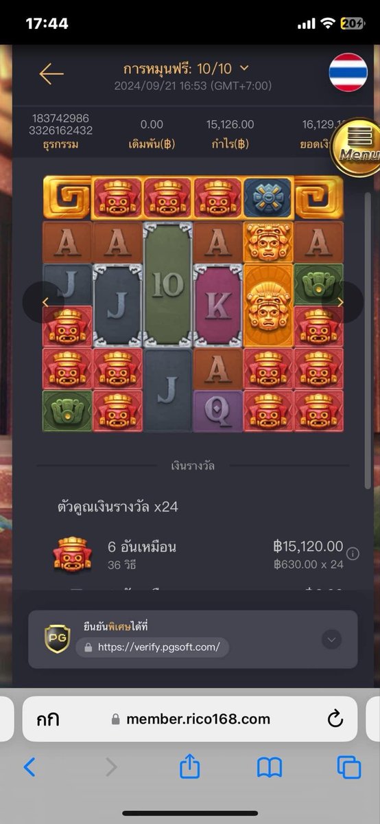 สาวถ้ำเบท5แตก16,000 ถอนได้จริงไม่ใช่หน้าม้า หน้าแดงเต็มจอ #ทุนน้อยแตกหนัก👾
กดลิ้งค์สมัคร👇🏻
member.rico168.com/register?membe…