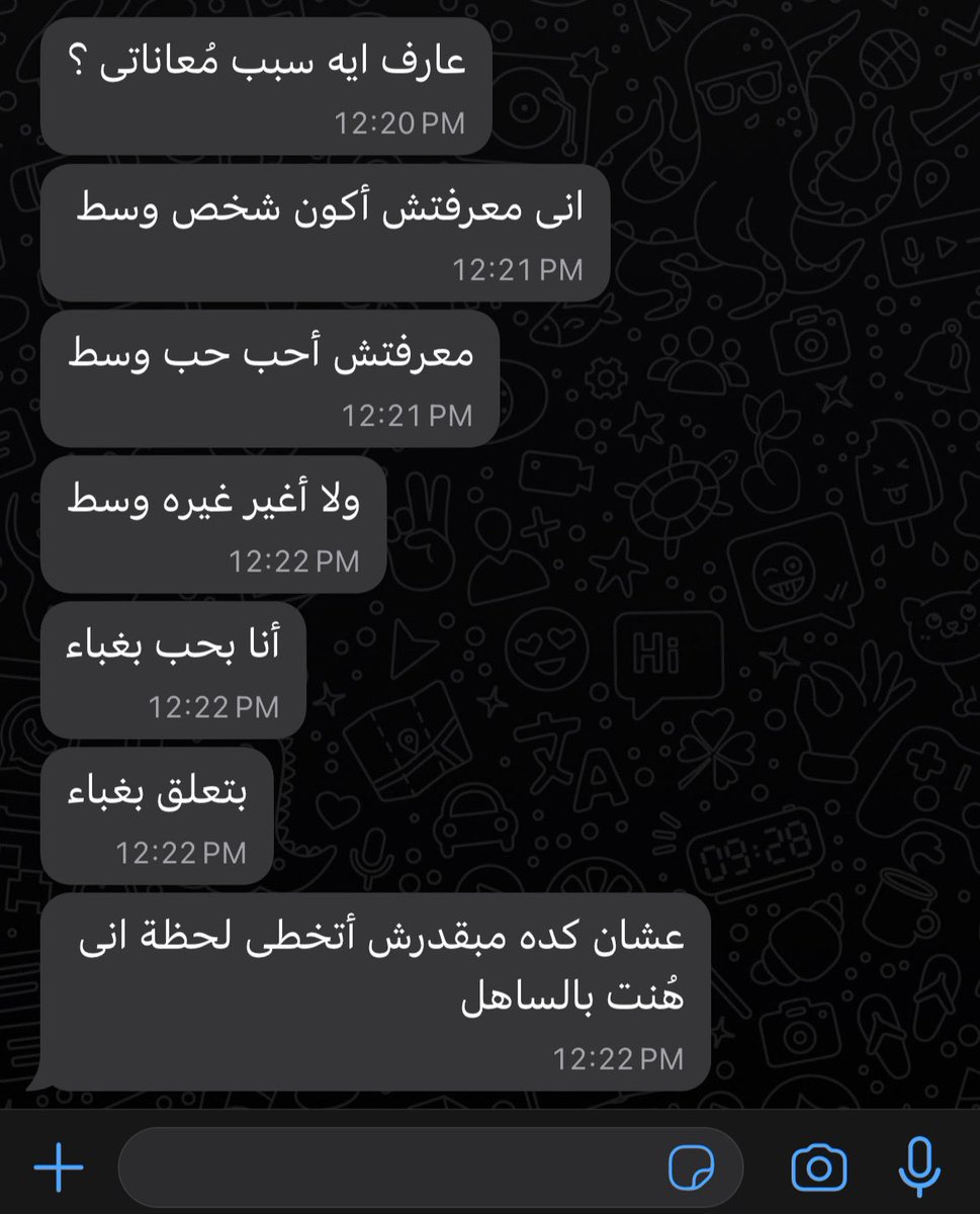 isolation || انعِزآل tweet media