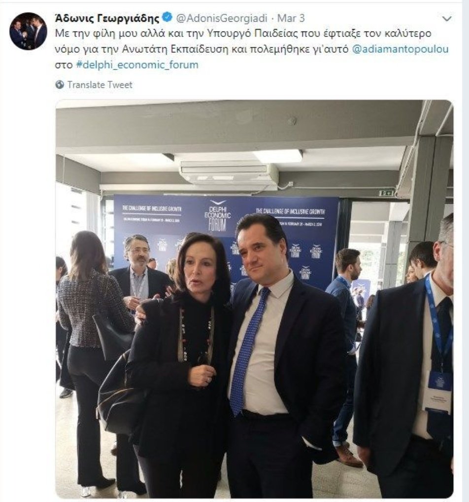 elly48632904's tweet photo. @avgerinosx Αχ, η Αννούλα της φωτοτυπίας, η εκλεκτή της #ΝΔ_ΣΥΜΜΟΡΙΑ #Διαμαντοπούλου #debatePASOK 
#debate https://t.co/CcJiNBU20N