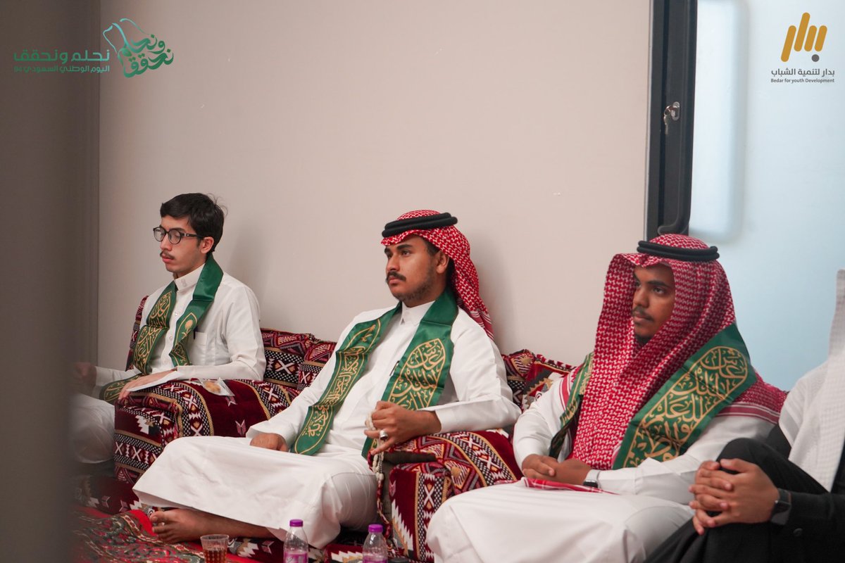 BedarYouth's tweet photo. احتفالاً بـ #اليوم_الوطني_السعودي_94 🇸🇦  
في #اسبوع_الوطن_في_بدار  
حيث نجتمع لنحلم ونحقق معاً!  
#نحلم_ونحقق https://t.co/iPiTjc1KkA