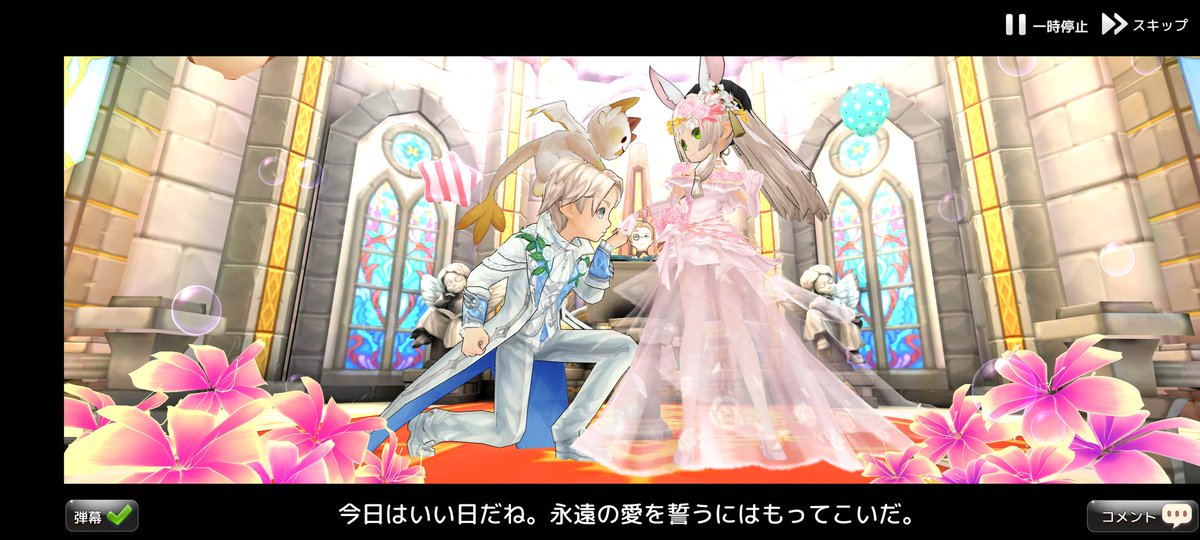 Nicora101's tweet photo. 今日結婚しましたー😆
ギルメンにギルチャで報告したら、バレてたらしいww
結構前からぴんく色やったそうです…w
くまニコよろしくお願いします😊 https://t.co/UumyjCNq4u