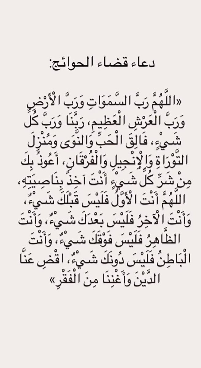 يقين tweet media