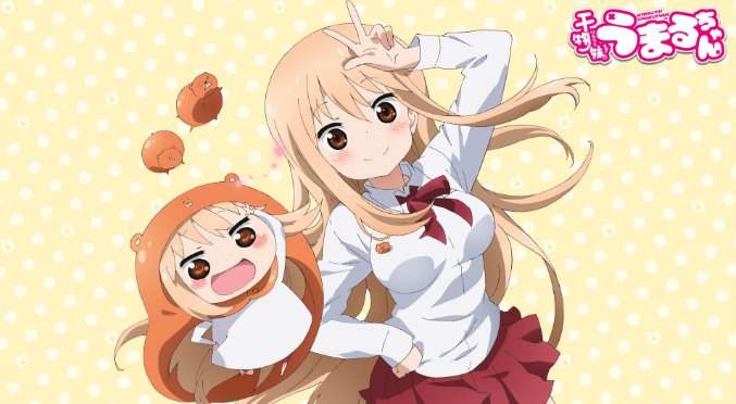 干物妹! うまるちゃん 9