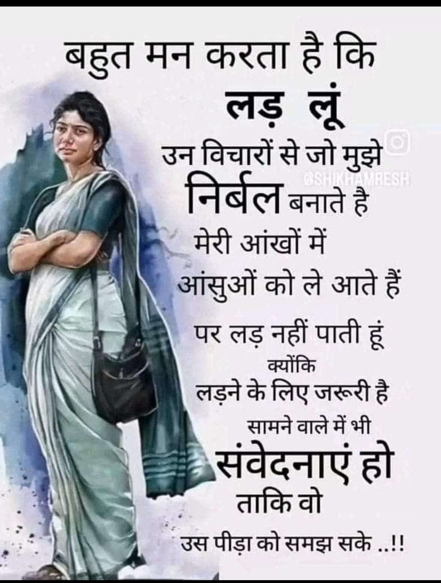 लोपामुद्रा🌻 (@dpsony40612) on Twitter photo 