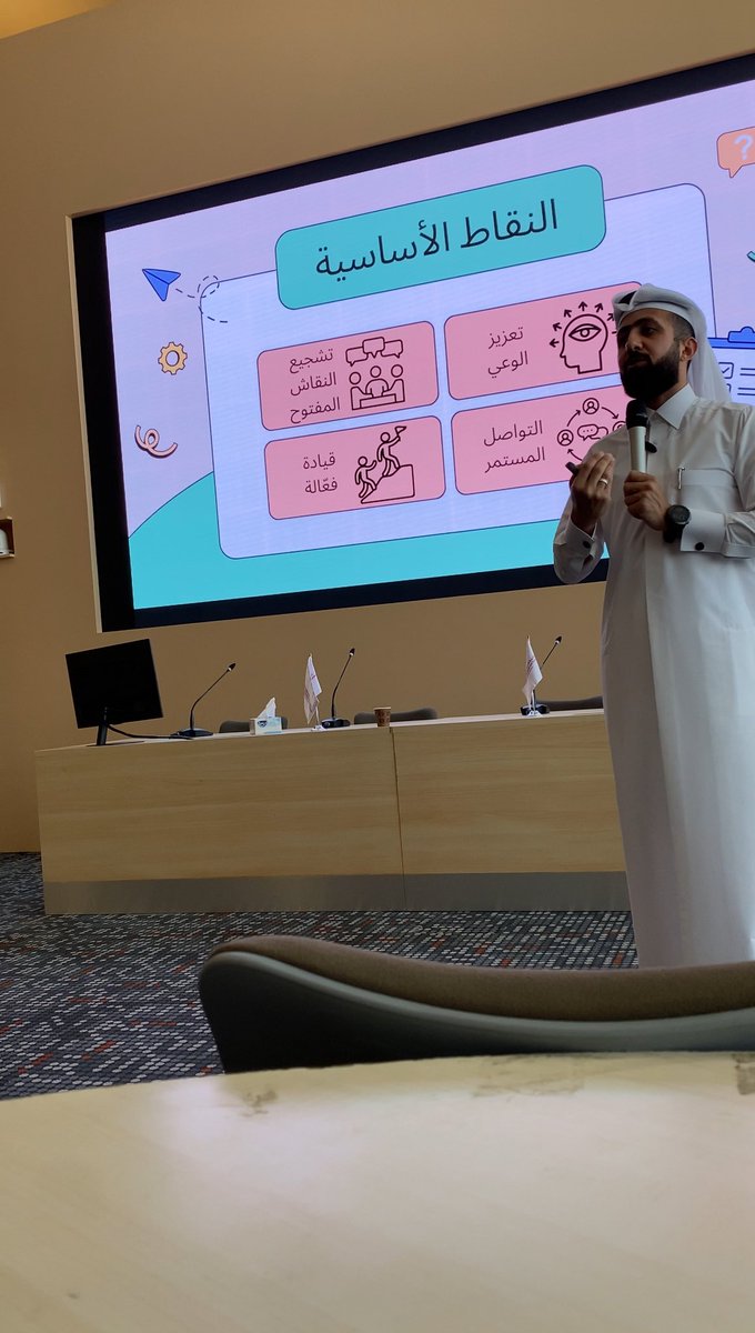 bin_binsalem's tweet photo. سعيد بتقديم ورشة "استراتيجيات مكافحة #الاحتيال المالي" في جامعة قطر، حيث كانت تغطي دليل مكافحة الاحتيال الصادر عن جمعية محققي الاحتيال المعتمدين (ACFE). الطلاب أبدعوا بتفاعلهم وتطبيقهم العملي. فخور بحماسهم وتطلع لنجاحاتهم القادمة! #جامعة_قطر https://t.co/wK2Uv3iNro