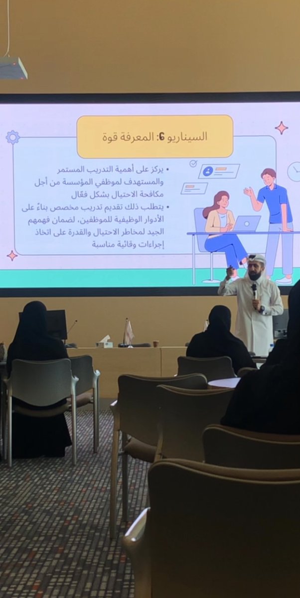 bin_binsalem's tweet photo. سعيد بتقديم ورشة "استراتيجيات مكافحة #الاحتيال المالي" في جامعة قطر، حيث كانت تغطي دليل مكافحة الاحتيال الصادر عن جمعية محققي الاحتيال المعتمدين (ACFE). الطلاب أبدعوا بتفاعلهم وتطبيقهم العملي. فخور بحماسهم وتطلع لنجاحاتهم القادمة! #جامعة_قطر https://t.co/wK2Uv3iNro