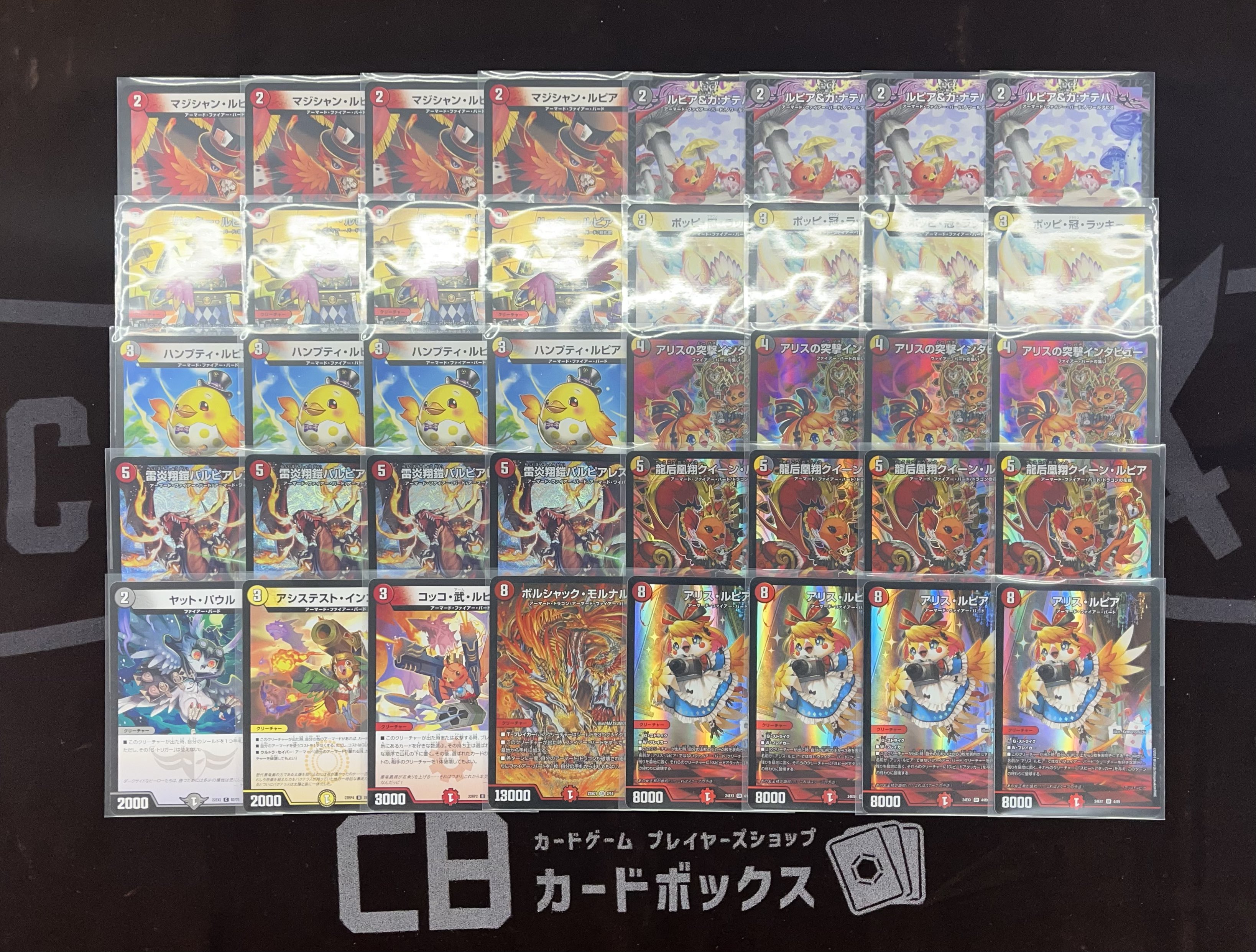 カードボックス津店 on X: 
