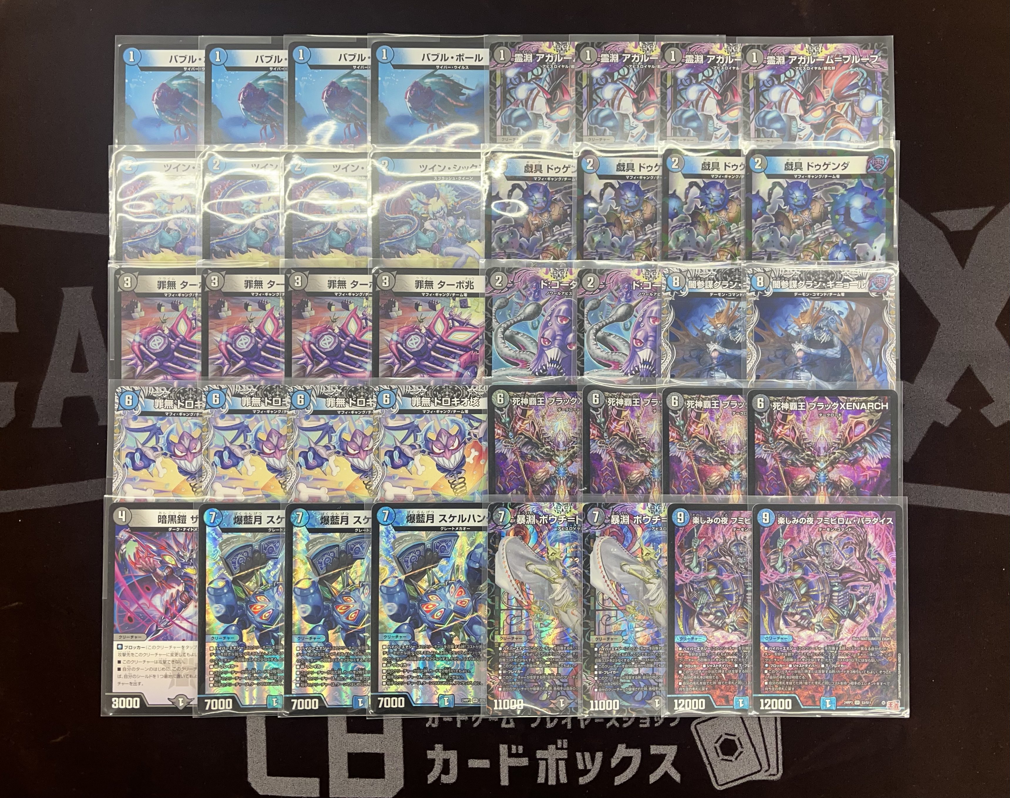 カードボックス津店 on X: 