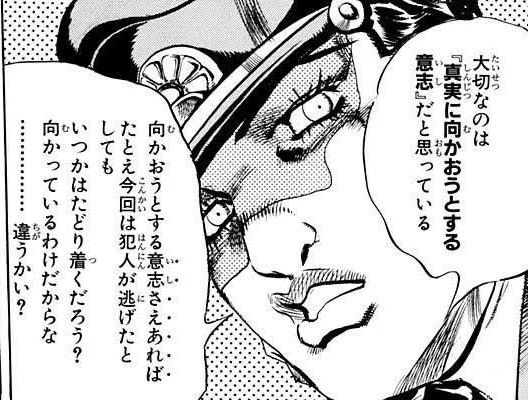 気力が減っていてへこたれそうになってる時、何してもうまくいかない時、いつもこの言葉を思い出す。そして一歩でもいいから先に進むようにしてる。 
