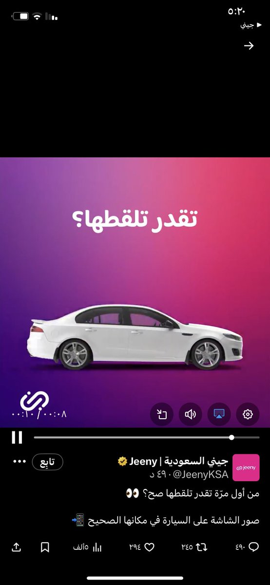 shxx998's tweet photo. @JeenyKSA #القطها_مع_جيني https://t.co/tfVakWOHpD