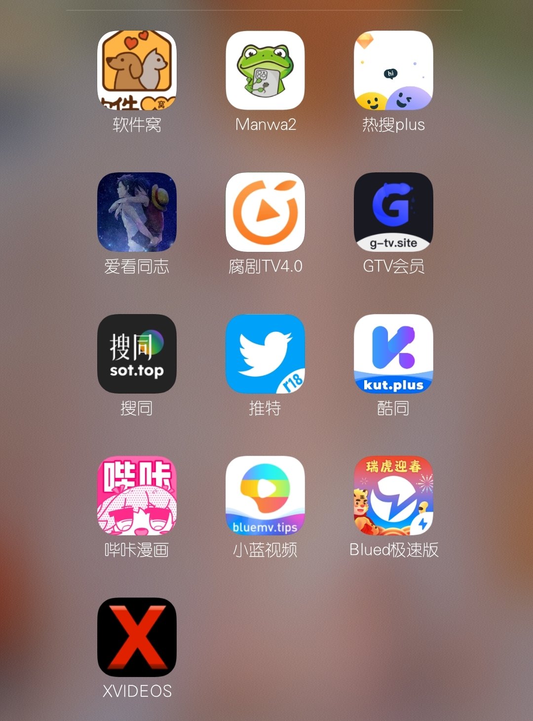 小蓝视频破解版gtv破解版on X: 小蓝视频金币破解版（所有视频都能看包括金币视频）安卓苹果都可以！ 小蓝视频破解版