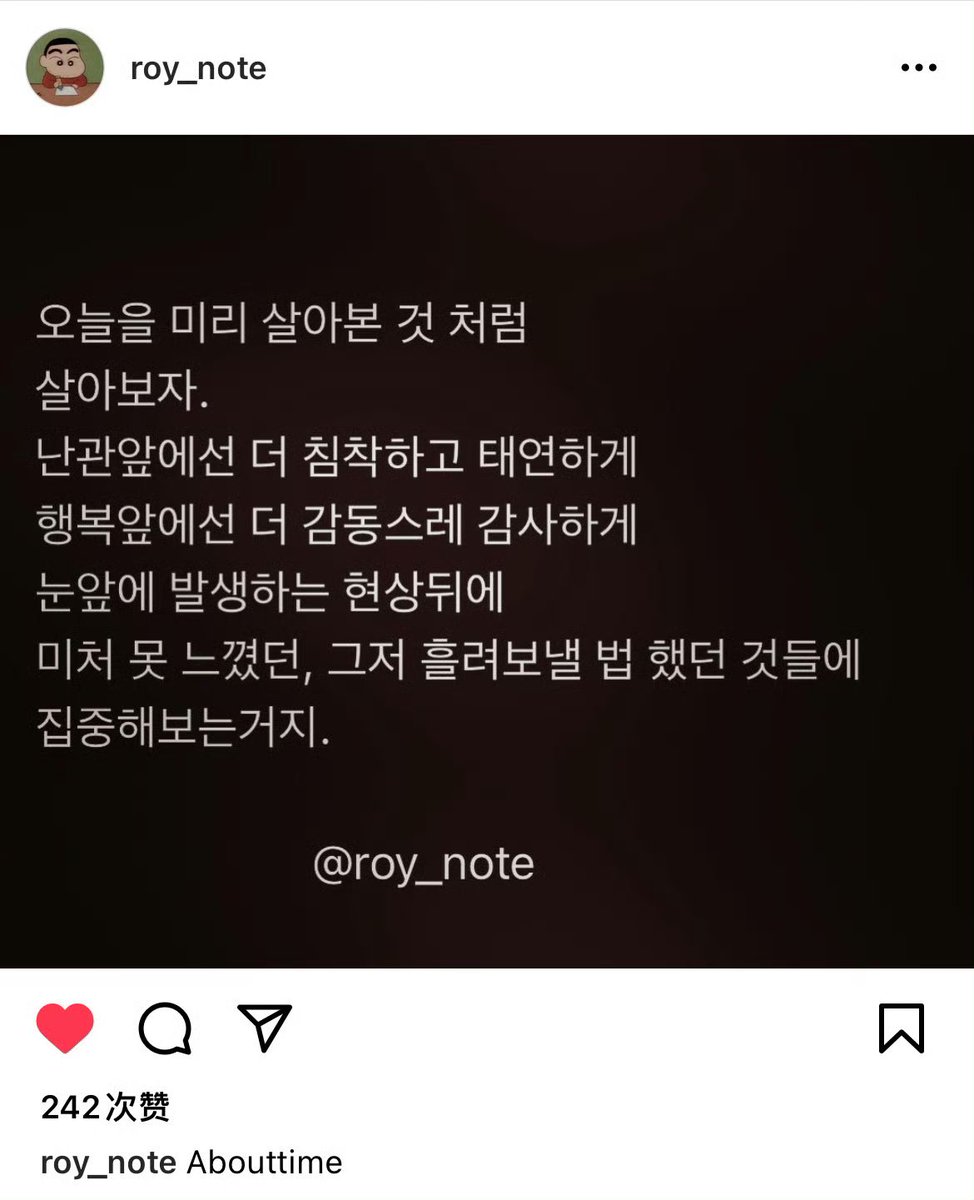 mantou_0's tweet photo. 220519 #roynote
about time https://t.co/MMaJrTdh7a