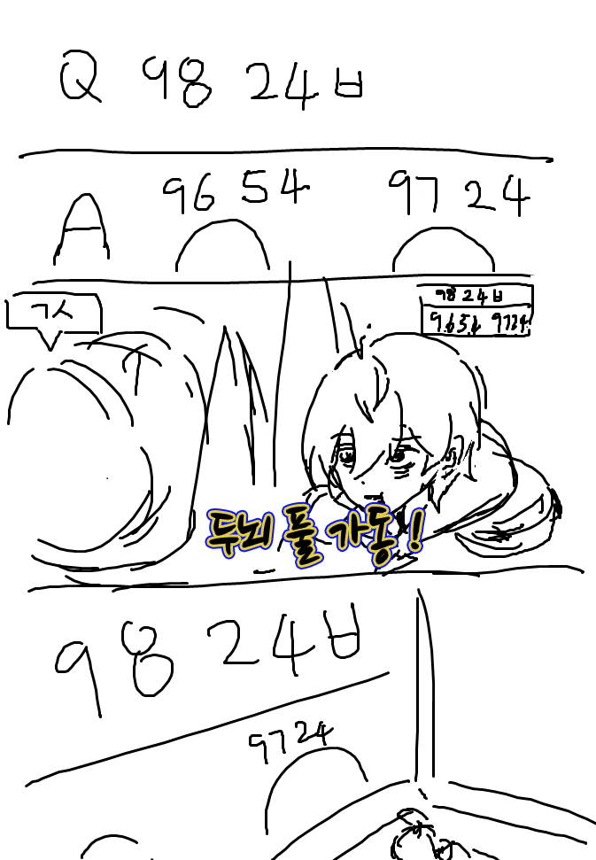 alssodu's tweet photo. https://t.co/j5i3dBEOUp