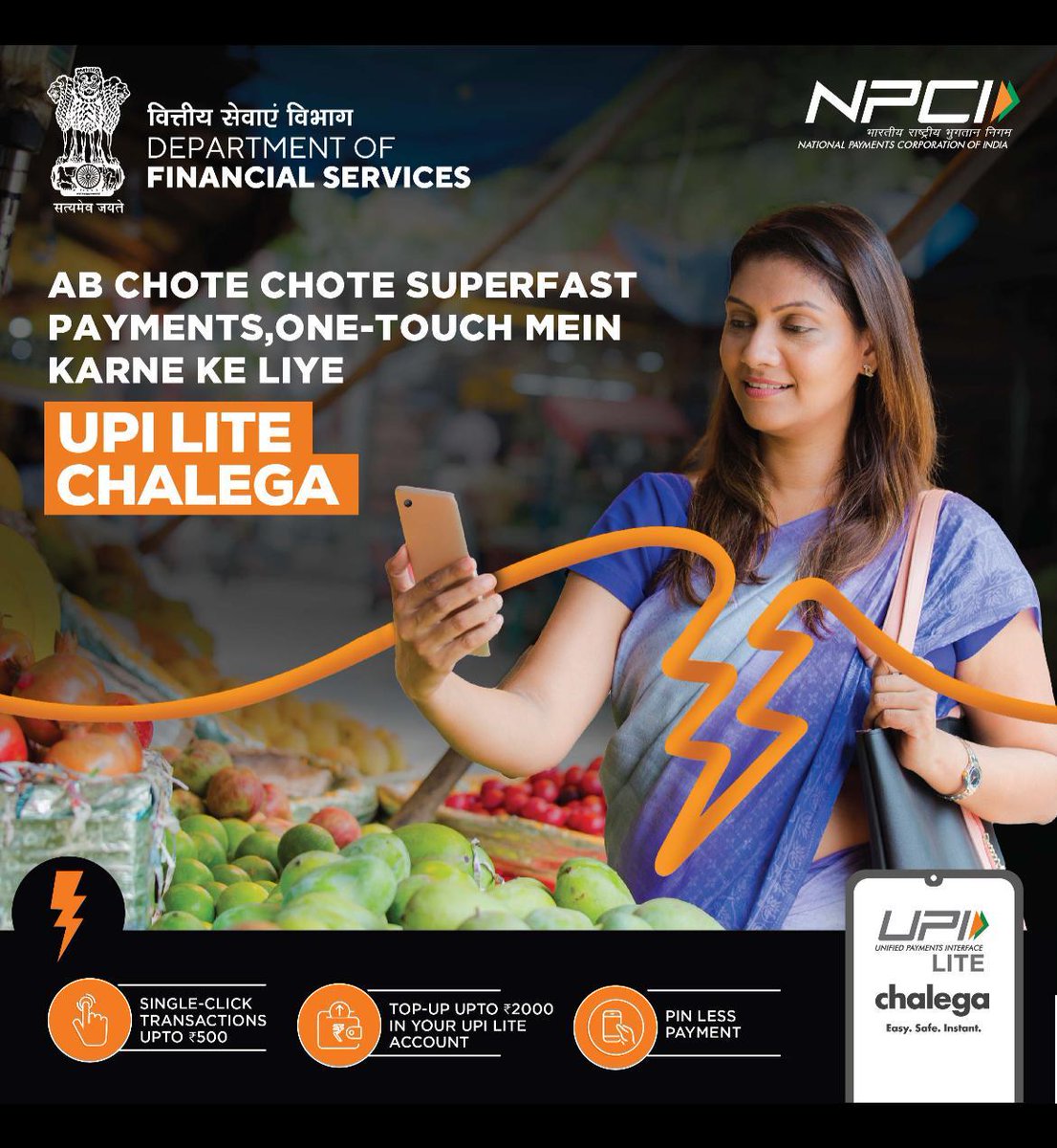 DFS_India's tweet image. Excited about #UPILite! Experience one touch super fast payments with UPI Lite.
Now make PIN-free payments upto ₹500 with UPI LITE #DigitalPayments #DigitalIndia #UPIChalega #NPCI