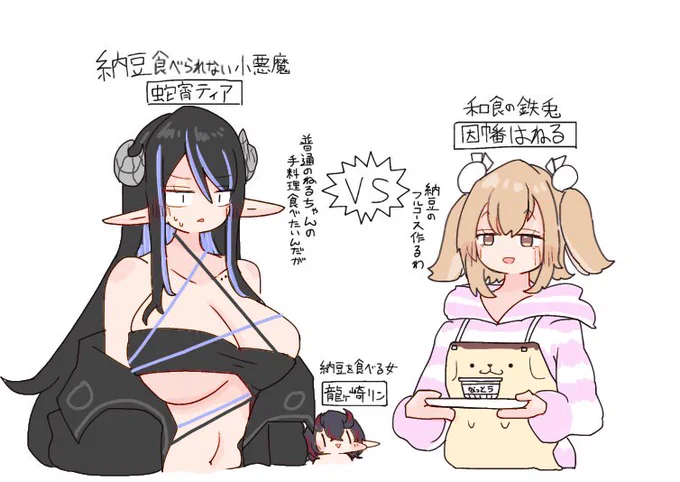 和食が好きなねるちゃんならもしかして…! 