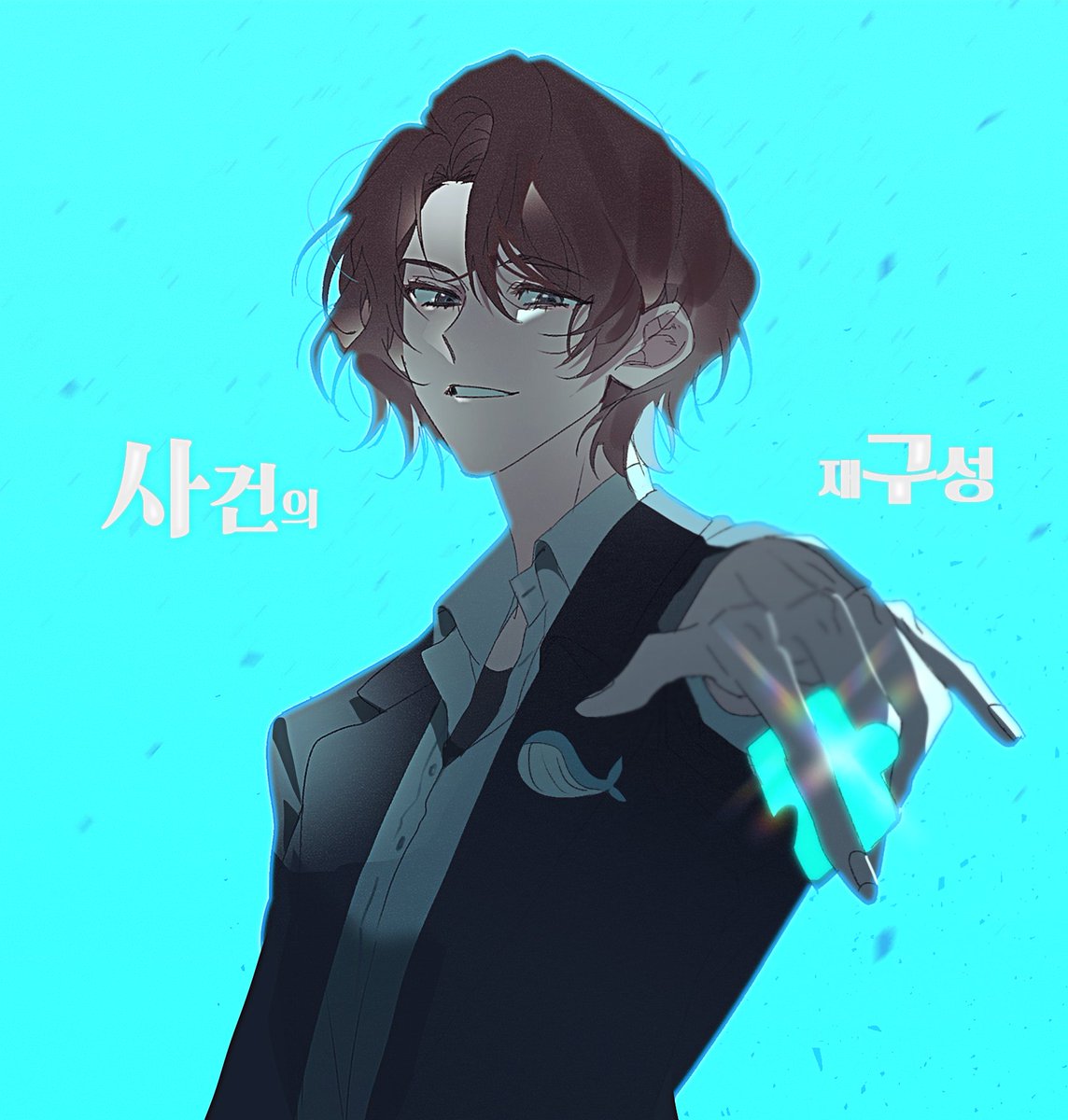 미수반2 라니 
잠경위님 어서오세요