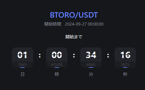 CryboCrypto's tweet photo. 明日が楽しみじゃ♪

#bitoro https://t.co/6cYO0LfFN3
