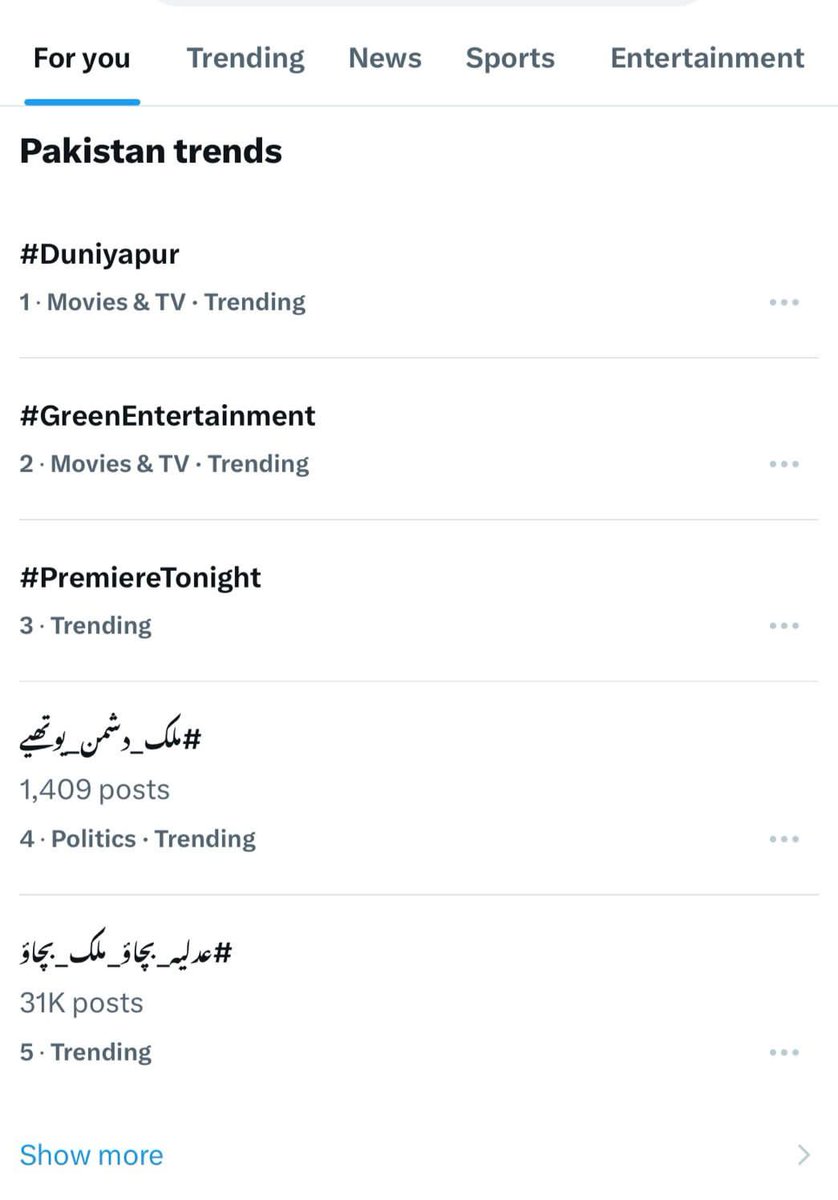Greentvpakistan's tweet photo. Before the TV screens… Duniyapur is owning the digital streets! 🔥📺 Trending #1 on X and it's only just begun. Don’t miss out, premiering starting tonight at 8 pm! 🚀 #Duniyapur #GreenTV #TrendingNow https://t.co/k3zX8beo0q