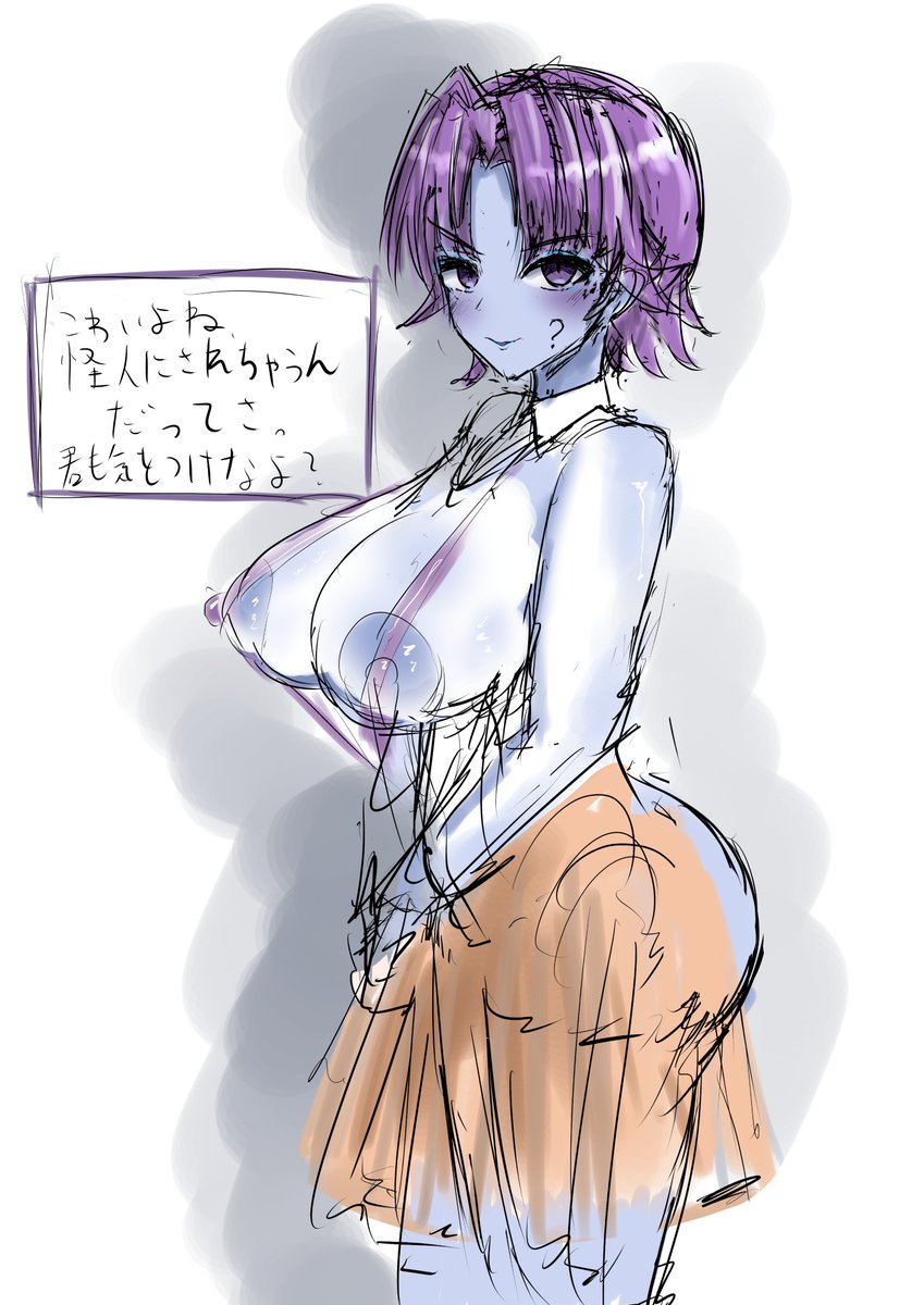 ツードロ
wipっすな 