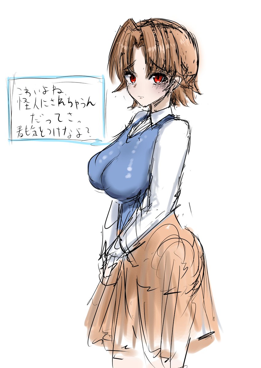 ツードロ
wipっすな 