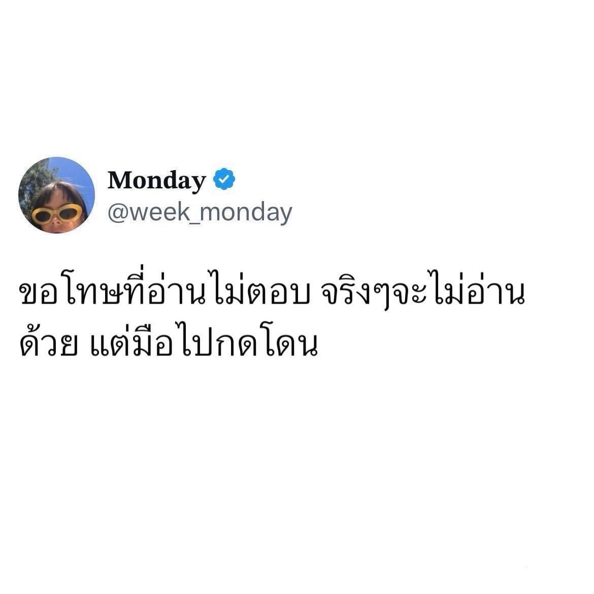vagabmix's tweet photo. เหี้ยมากกก
แต่จริง.. https://t.co/Gwh6geUa0s