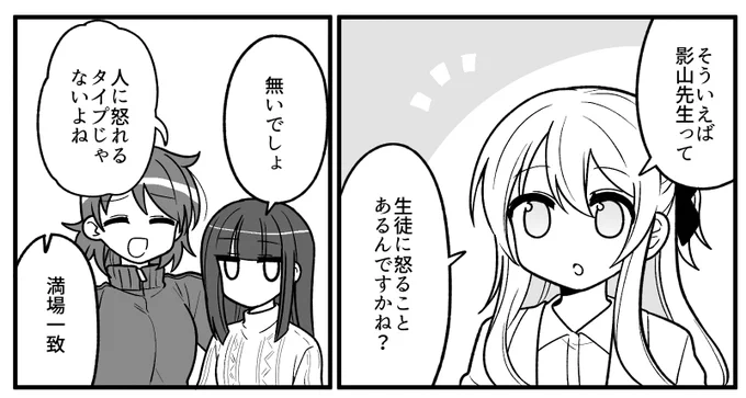 【おしらせ】

ギリギリメンタル御影先生更新されております!!
ひさびさ通常回です

↓マンガ全体はツリーのリンクより 