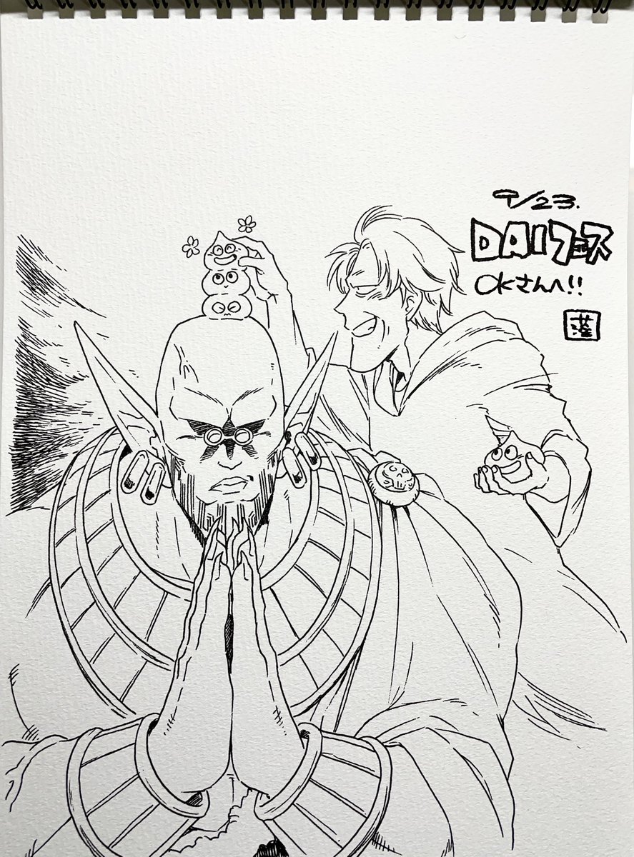 @okrt15 できました!お待たせいたしました…!魔法の契約時にダイくんが合掌していたのでガンガさんもそのスタイルだったら似合うな…そして邪魔する師匠の絵です!リクエストいただきありがとうございました!! 