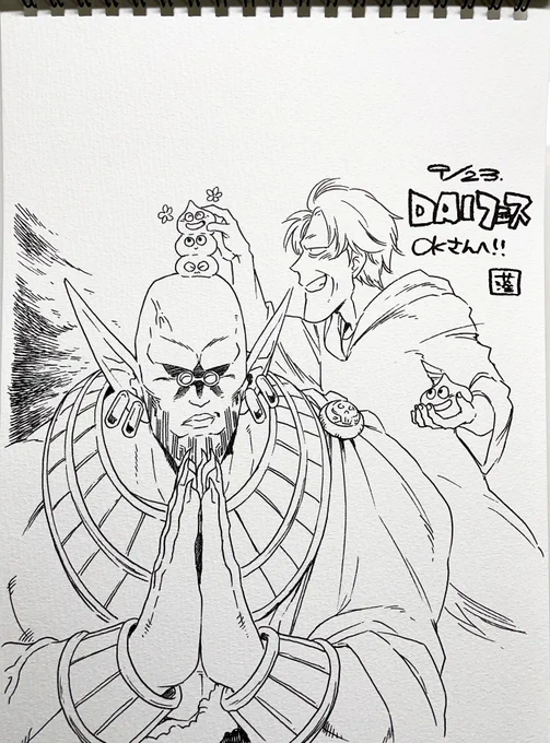 @okrt15 できました!お待たせいたしました…!魔法の契約時にダイくんが合掌していたのでガンガさんもそのスタイルだったら似合うな…そして邪魔する師匠の絵です!リクエストいただきありがとうございました!! 