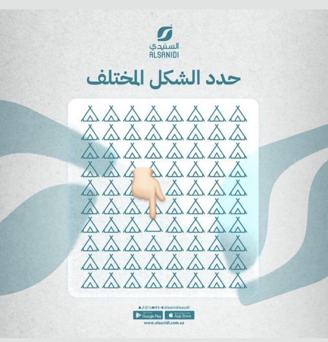 zxcvgha's tweet photo. @alsanidisaudi #اليوم_الوطني94
#نحلم_ونحقق 
#السنيدي_للرحلات https://t.co/ulFjrNgWij