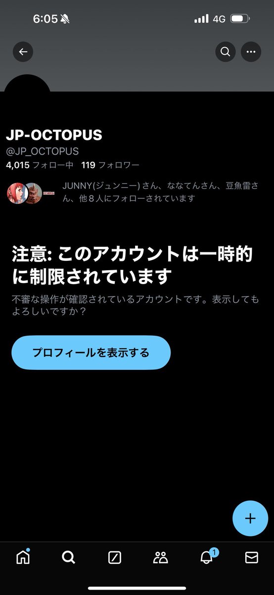 Octopoid tweet media