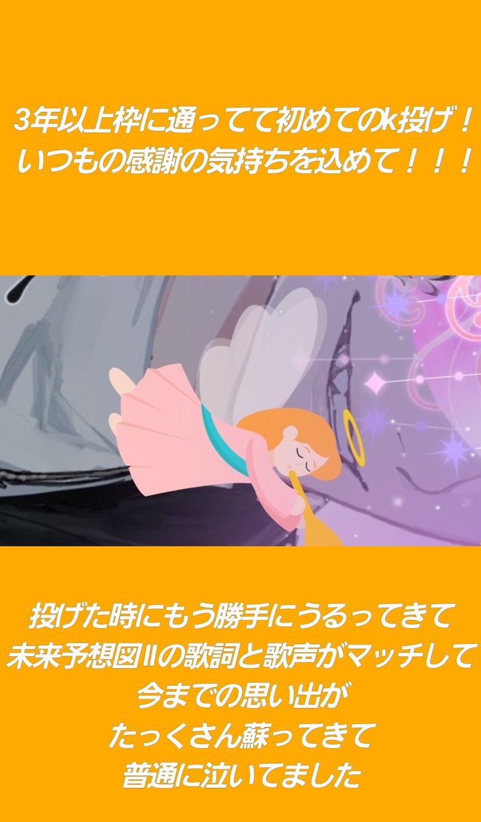 _choco_suke_'s tweet photo. ほんまにいつもありがとう https://t.co/SZxlPO7SaU