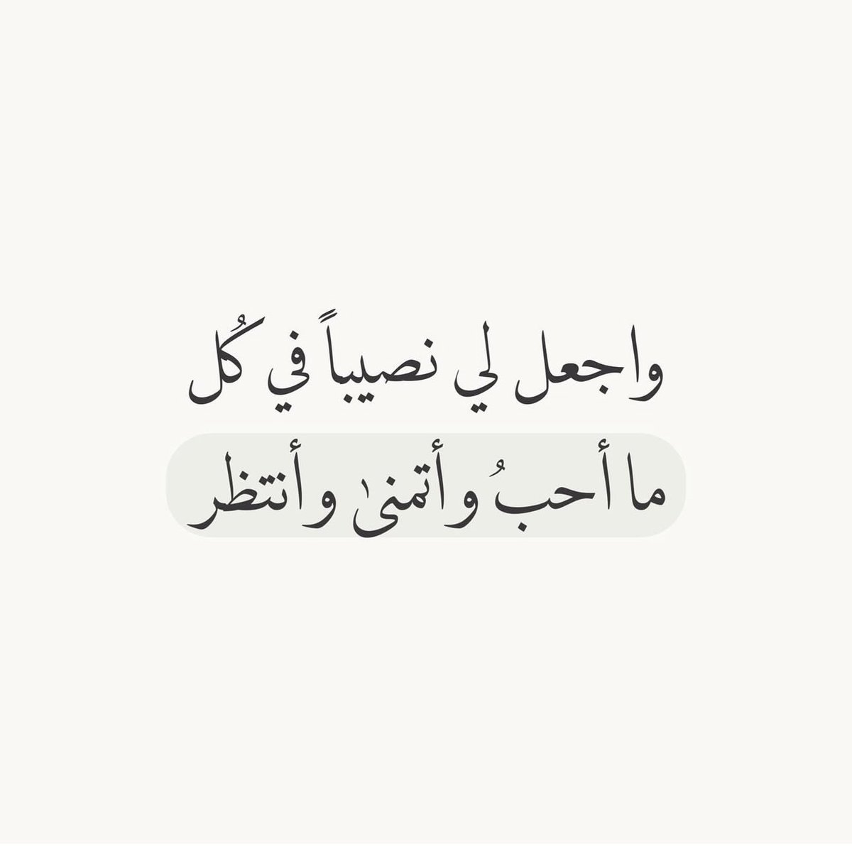 قصّاصَات (@warrq_) on Twitter photo 
